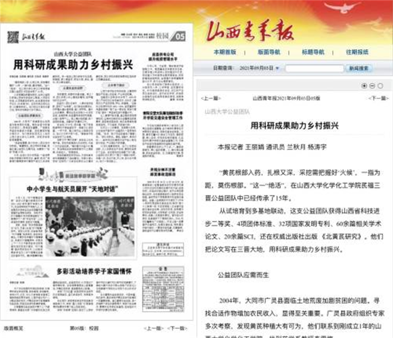125e9f39c4bc4f55a6c8e4ed58500370.png 图片5.png
