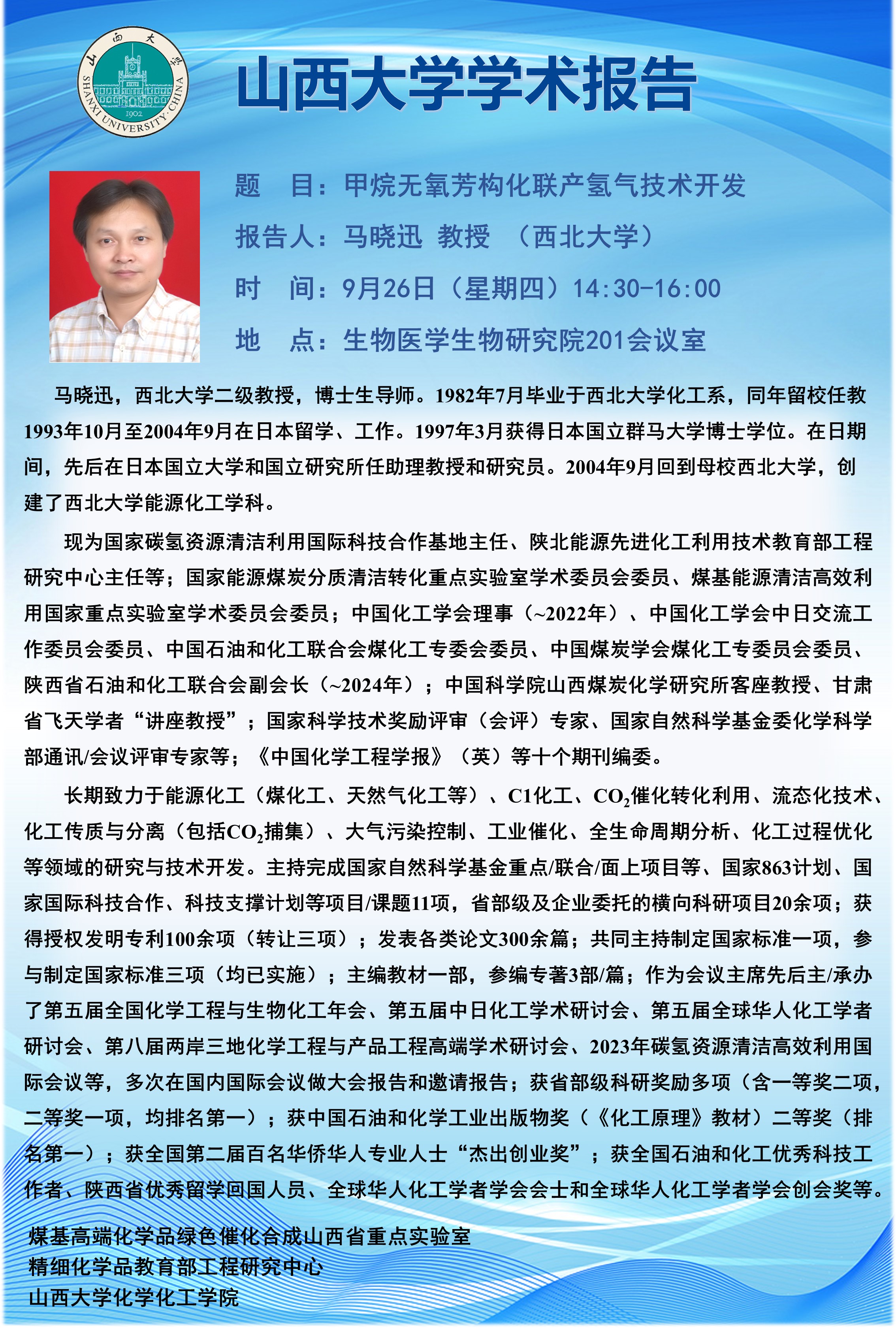 微信图片_20240925190616.jpg