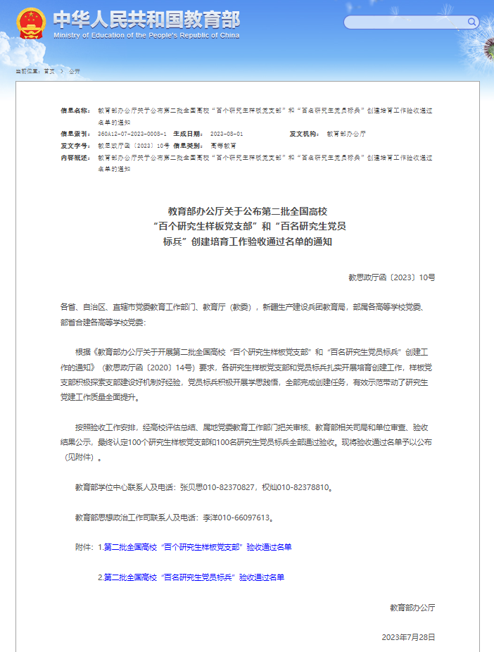 2349349e93034790ae55b0985536aebc.png 2349349e93034790ae55b0985536aebc.png