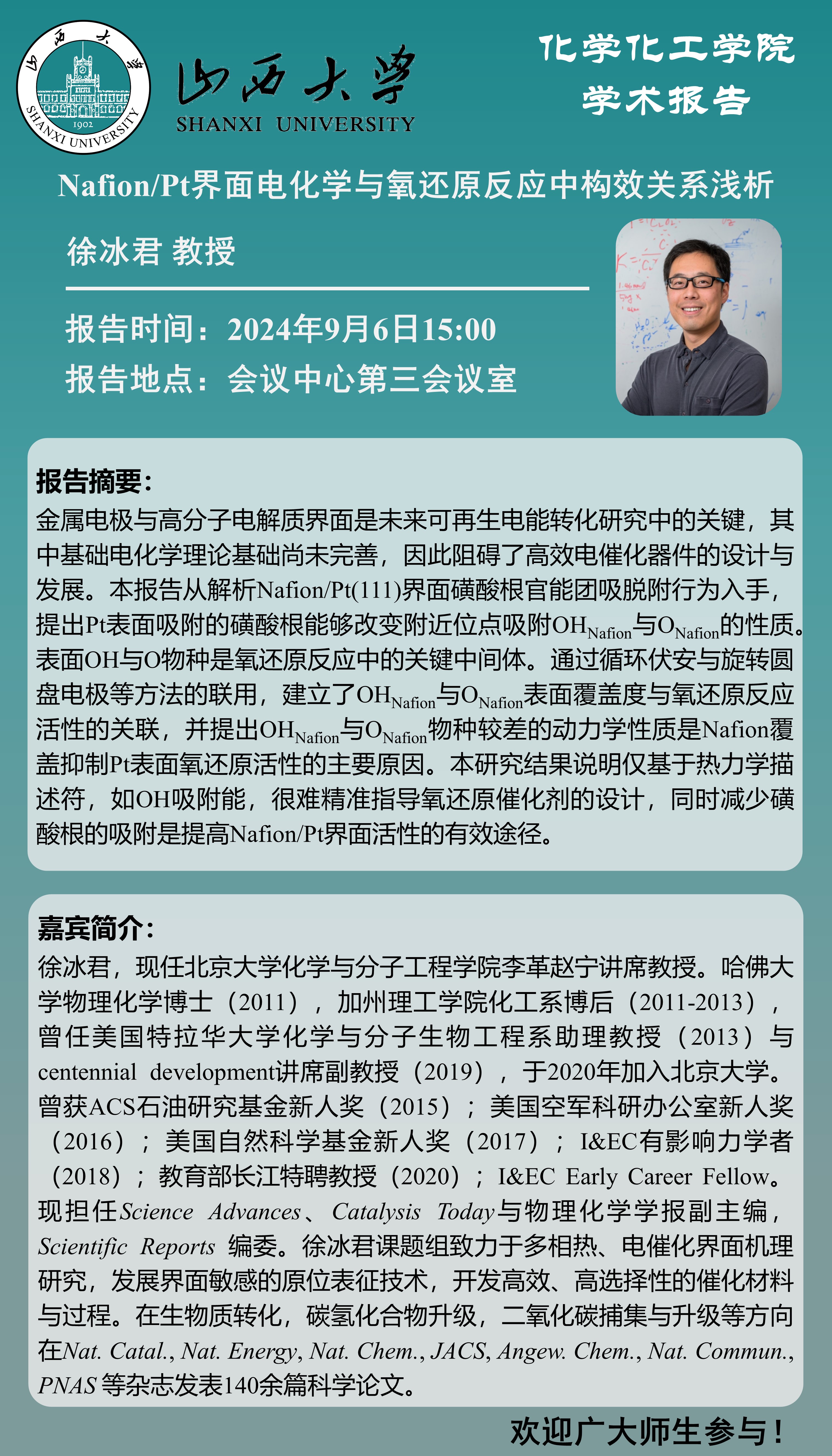 微信图片_20240906095941.jpg